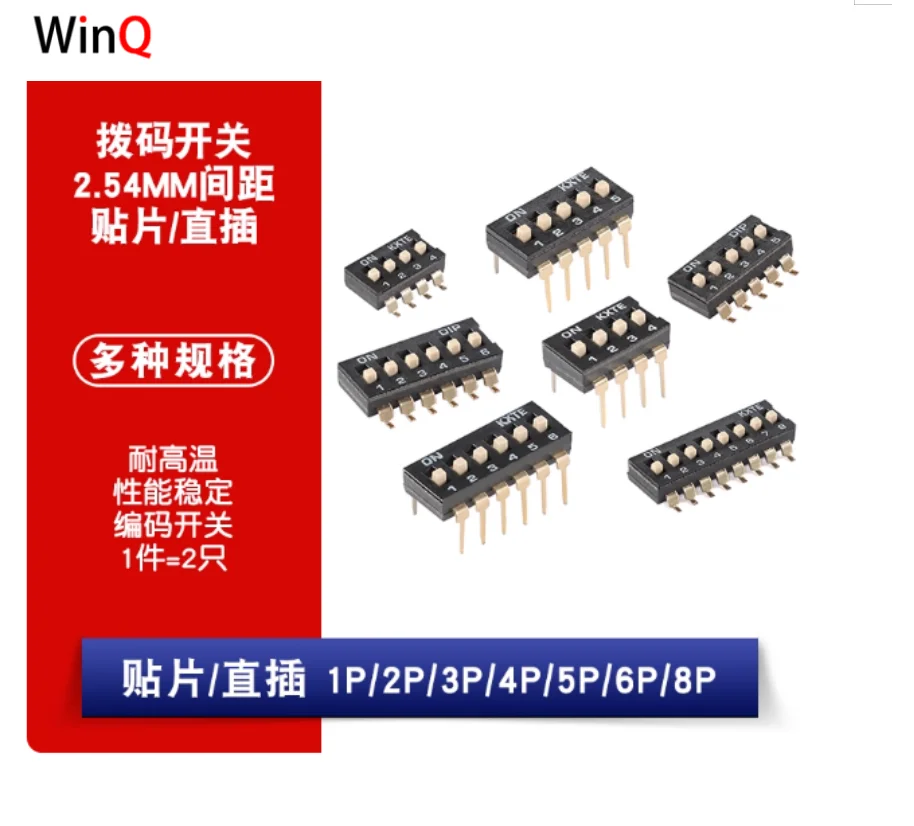 Surface Mount/Throu…