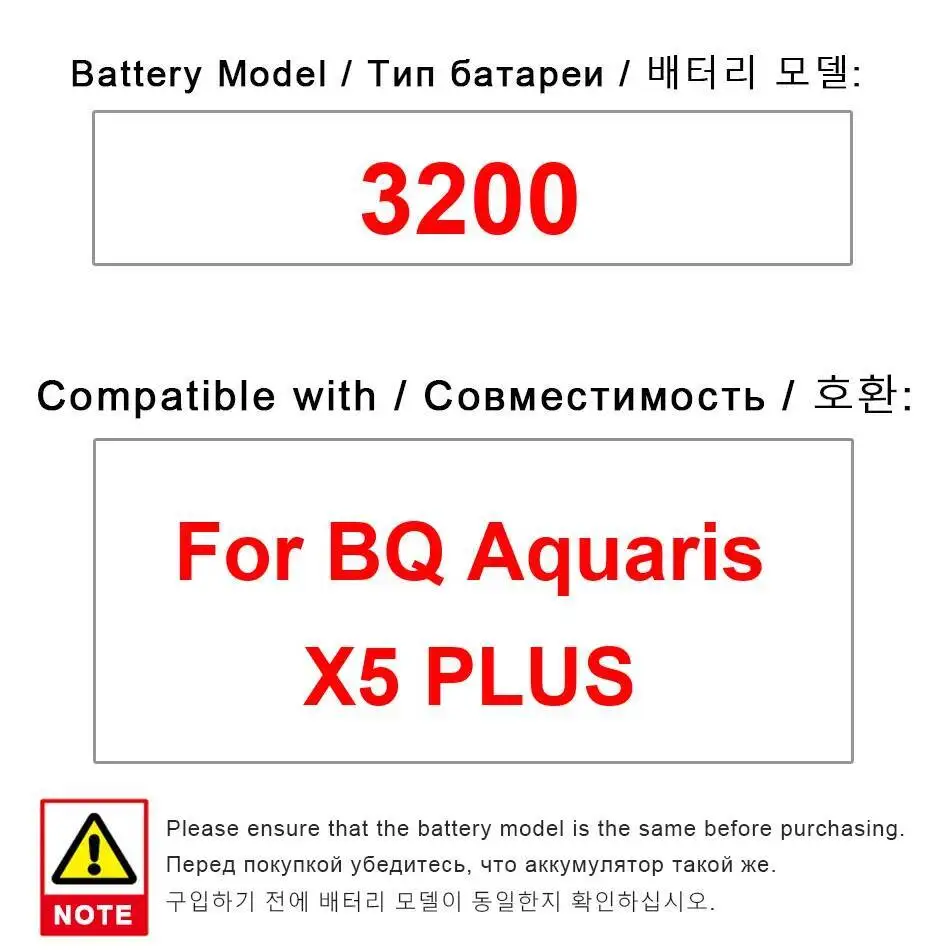 3200 3200Mah For Bq… - image