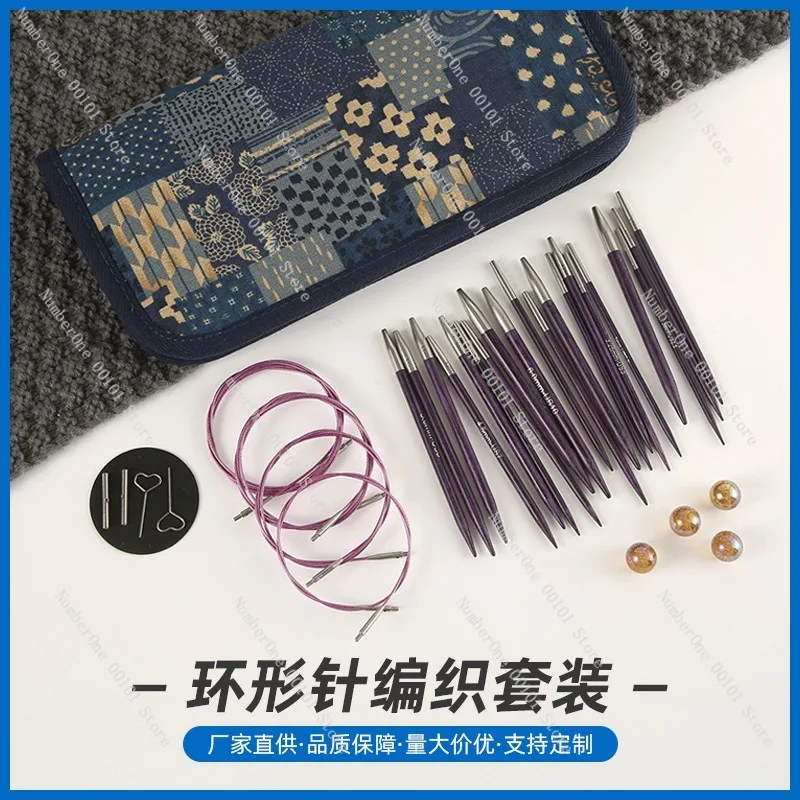 Interchangeable Knitting Needle Set Wooden Color Change Ring Needles with Extendable Cords for DIY Knitting Tools