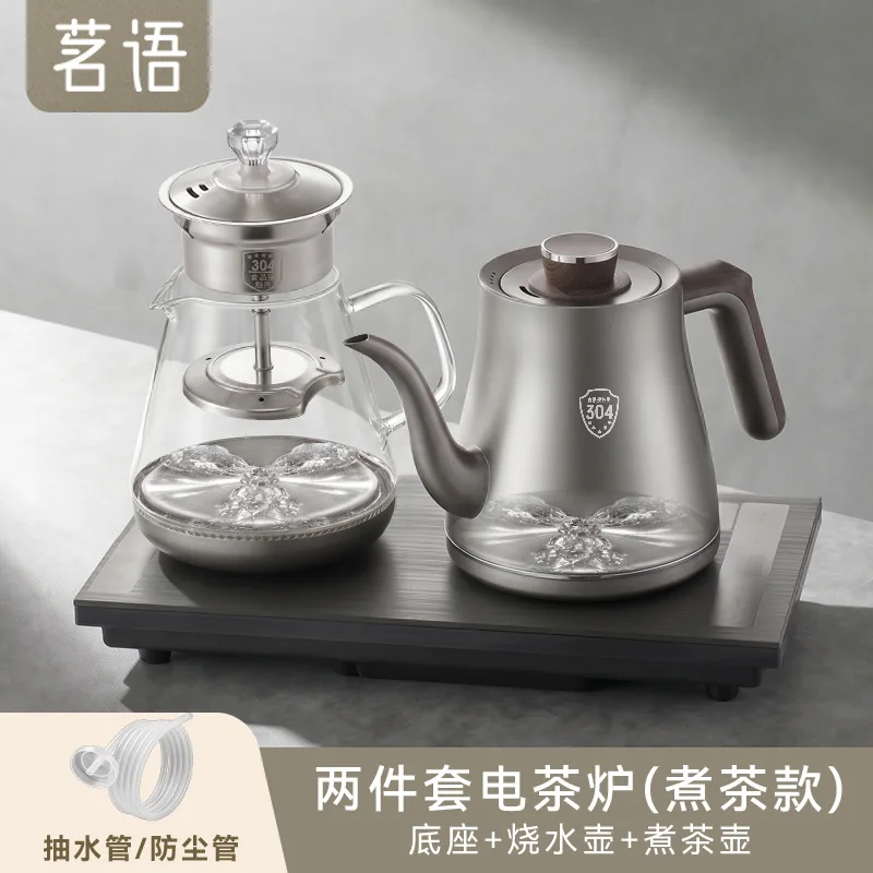 HYS household automatic water supply electric kettle intelligent pumping tea table all-in-one machine kettle special teapot