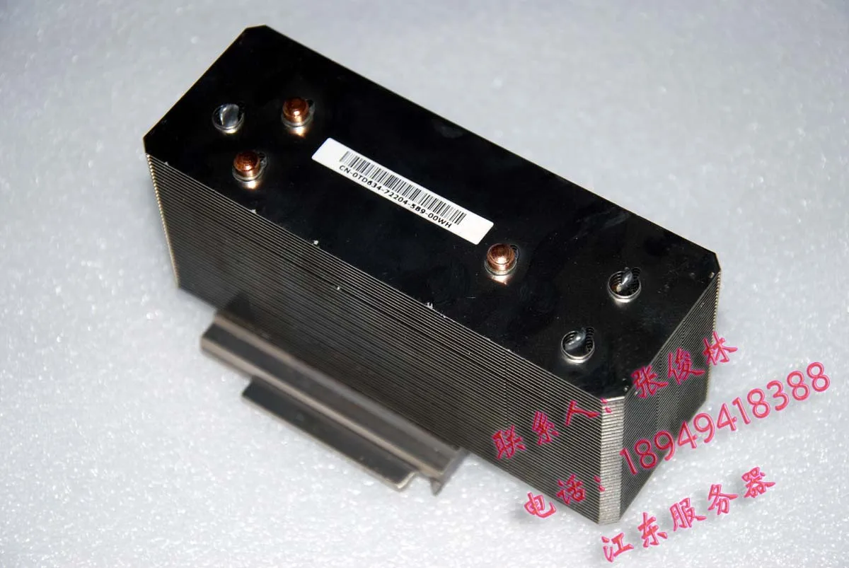 Радиатор серверного процессора DELL PE2850 TD634 TX634 X1955 95wd- 867573