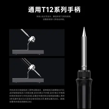 MECHANIC T12 Max digital termostatisk lödstation med precisionsvärmekontroll för telefonreparation med 3-växlad snabbförvaring 8 best sales Mechanic t12 - №5