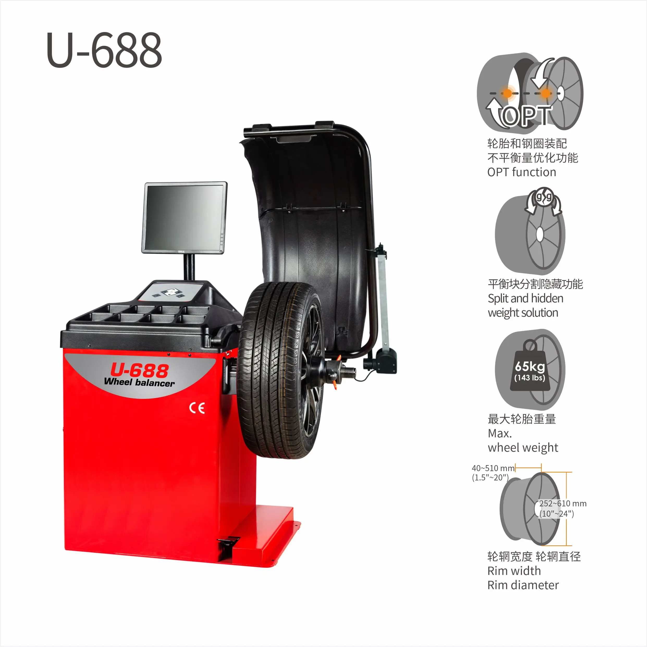 UNITE Auto Wheel Balancer Automatic 10