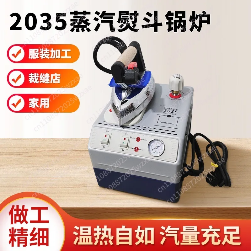 2035 220V /110V Boiler Booster High Power Industrial Electric Iron Steam Iron Dry Cleaning Shop Clothing Curtain Shop