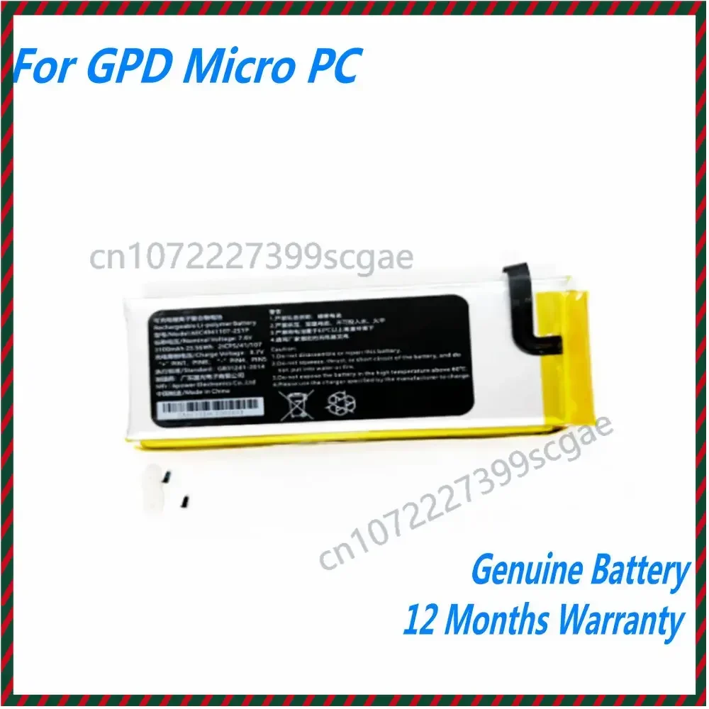 NEW Original 4841105-2S AEC4941107-2S1P 7.6V 23.56WH Battery For GPD Micro PC / MicroPC Handheld Gaming Laptops