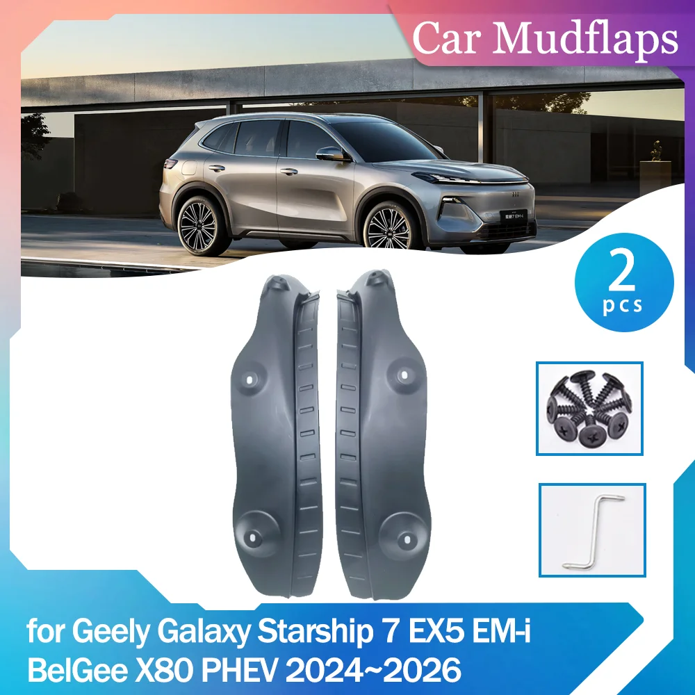 

Брызговики для Geely Galaxy Starship 7 EX5 EM-i BelGee X80 PHEV 2024 ~ 2026, задние брызговики, аксессуары для крыльев