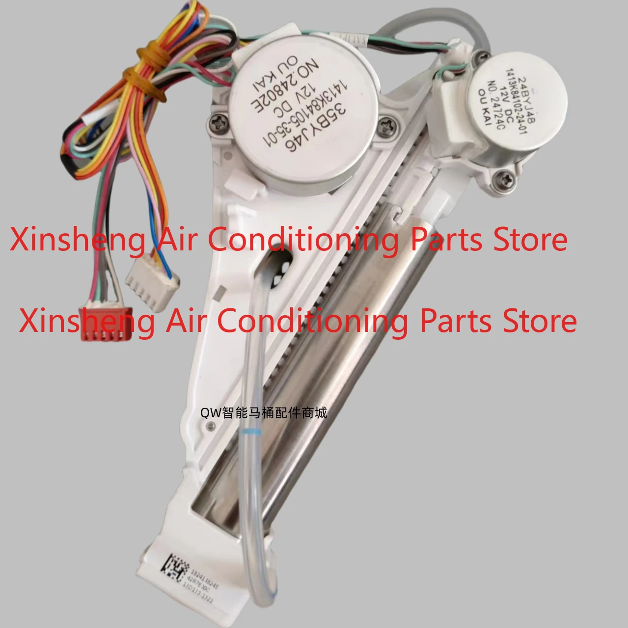 Suitable for Jiumu D7660/7610/S300 smart toilet cleaning spray gun toilet cleaner assembly