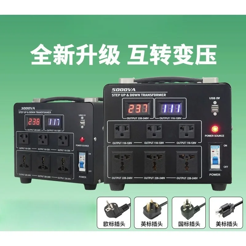 Step-up transformer 110v to 220v, step-up step-down 220V to 110v2000W
