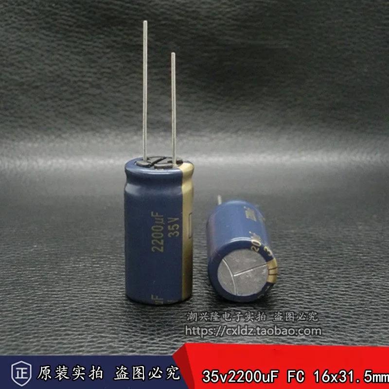 

10-50 шт. Совершенно новый оригинальный аудиоэлектролитический конденсатор FC 35v 2200uF 16*31.5мм