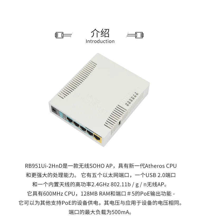 RB951Ui-2HnD wireless router POE power supply output 1000mw