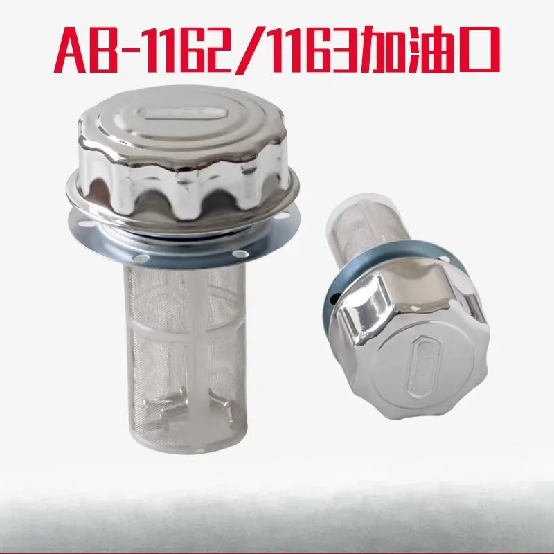 AB-1163 Fuel Tank Cap Fuel Port, Hydraulic Station HS-1162 Filter, Air Filter Oil Filter