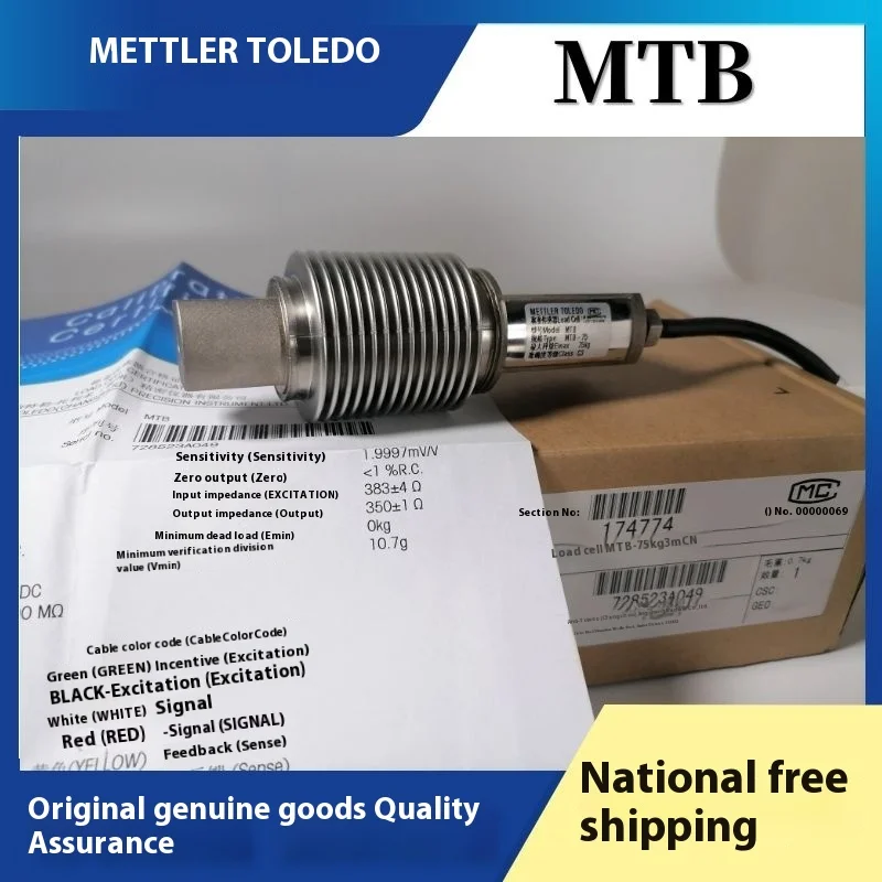 Mettler Toledo MTB-10 20 30 50 75 100 200 300 500kg load cell