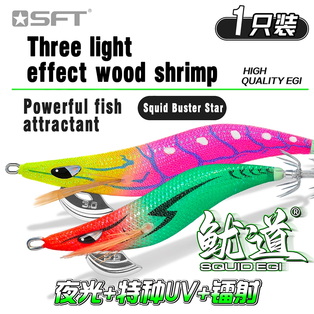 SFT 13g 95mm EA Tintenfischköder EGI Leuchtender Tintenfisch-Jig UV-Dropper-Garnelenhaken für Meeresangeln, Tintenfisch- und Oktopus-Kunstköder