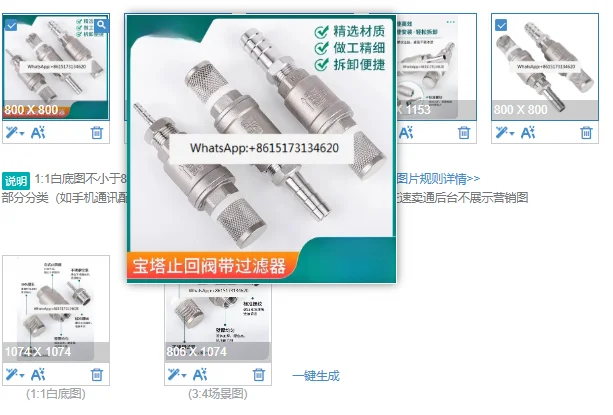 6 points/2 inch stainless steel bottom valve+ filter, pagoda outer diameter 20/50mm 304 stainless steel oil suction pump