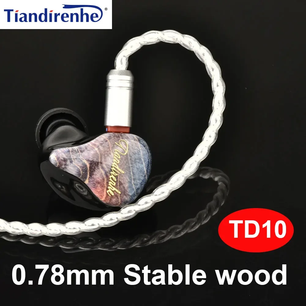 Tiandirenhe TD10MK2 HiFi resin earplugs stable wood inverted film process in-ear 0.78 3D printing pluggable silver-plated wire