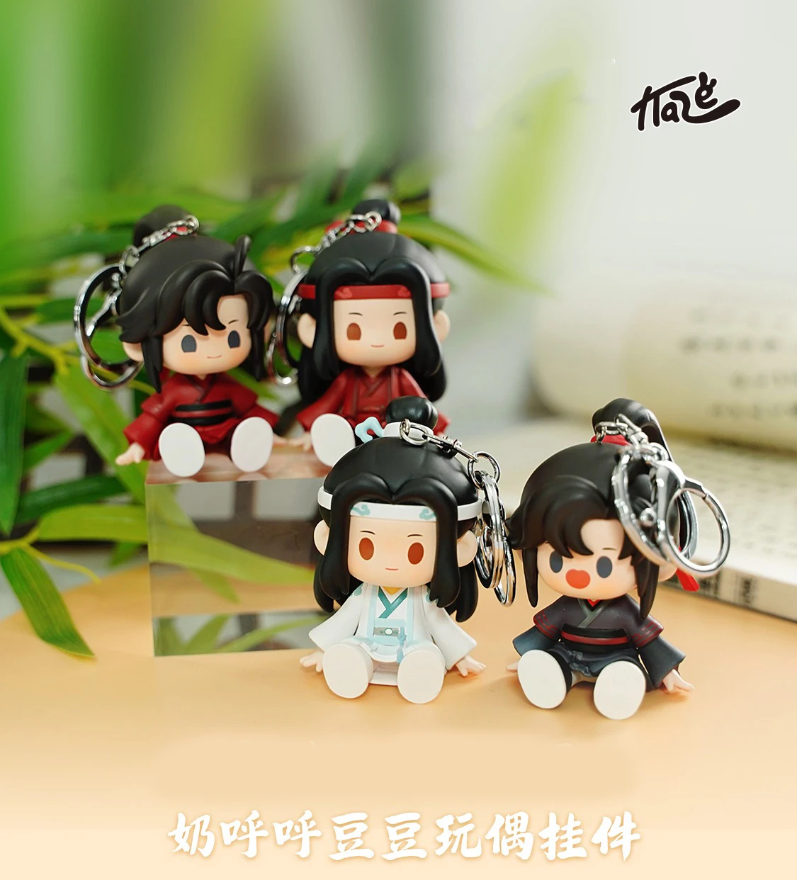 Original Genuine Wei Wuxian Lan Wangji 6CM Pendant Anime Character Q Version Model Collectible Toys Holiday Gift