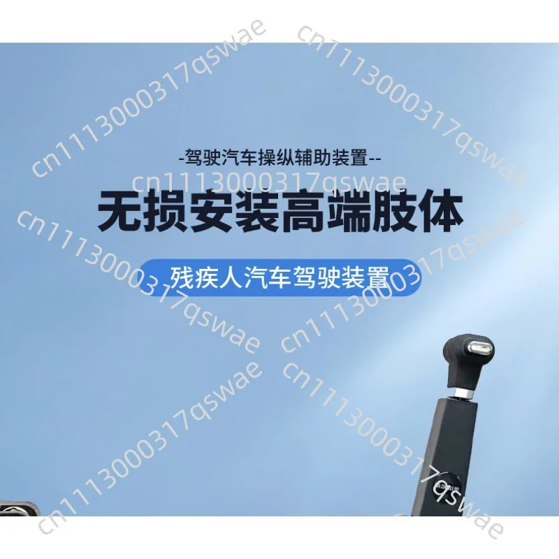 Handicapped Hand Control For Disabled Drivers Automotive Driving Assistance Push-pull Control Brake Throttle