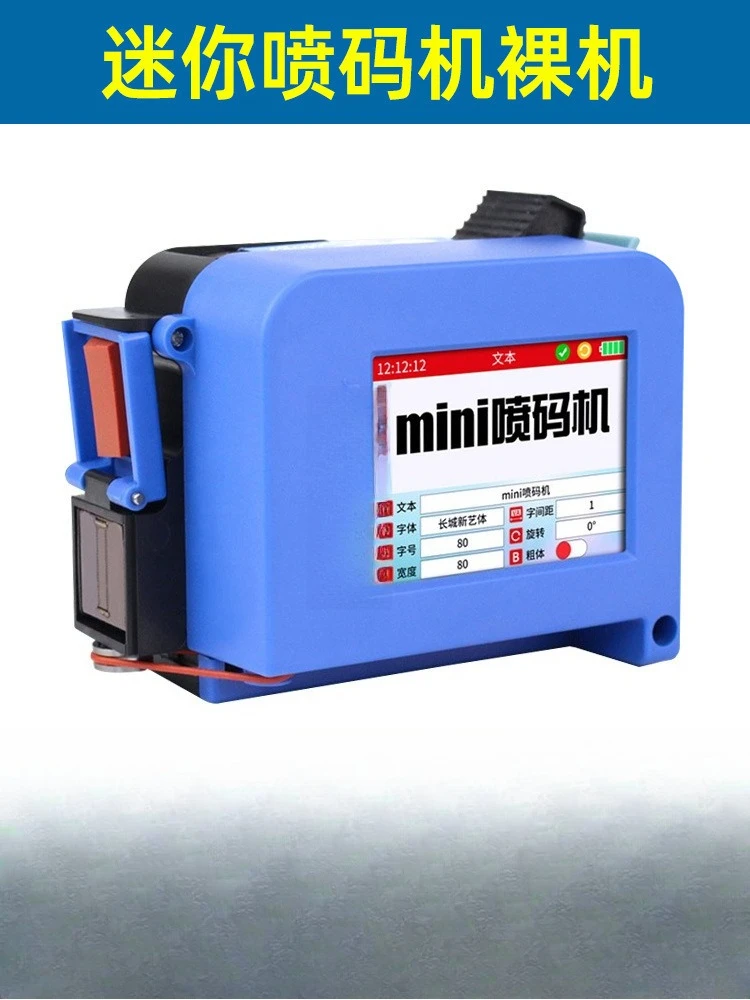 Shelf life small QR code intelligent automatic coding machine high definition device