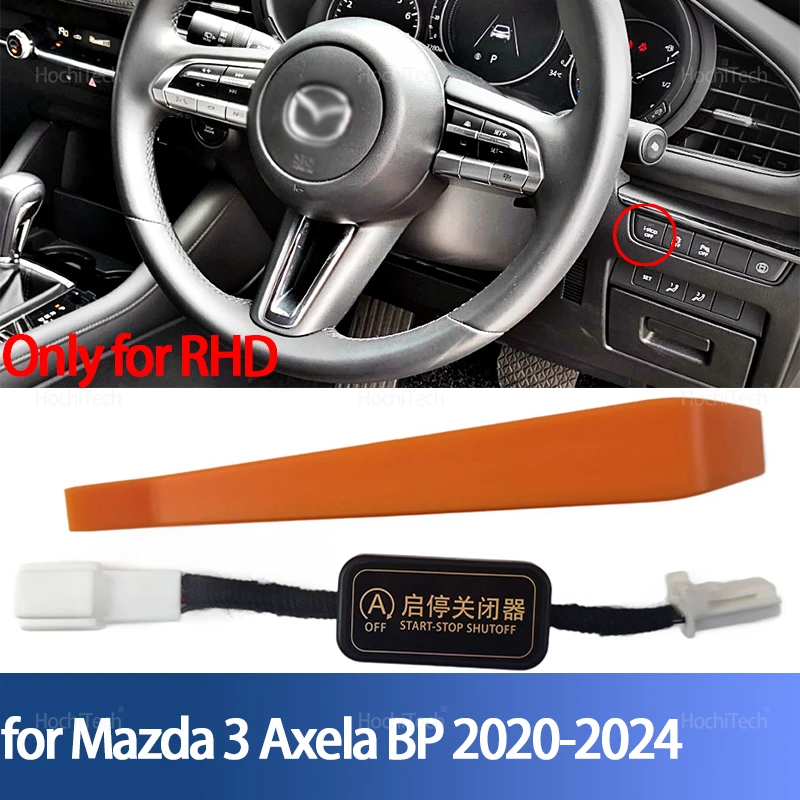 

Для Mazda 3 Axela BP 2020 2021 2022 2023 2024 Автоматический запуск двигателя Система выключения кабеля Plug and Play Элиминатор только для RHD