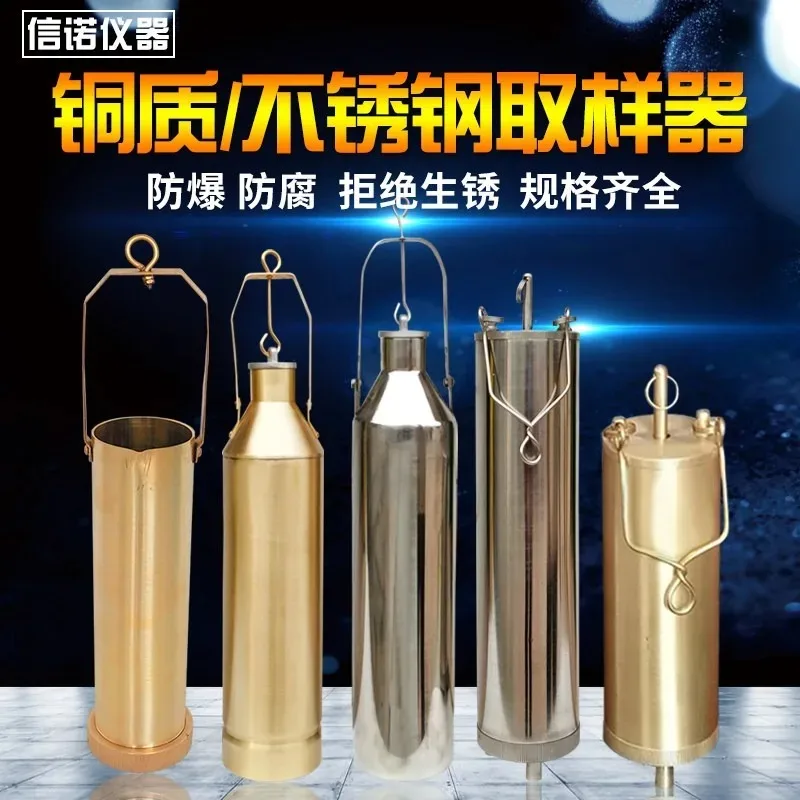 C-opper stainless steel bucket with integrated bottom suitable for oil sampler bucket