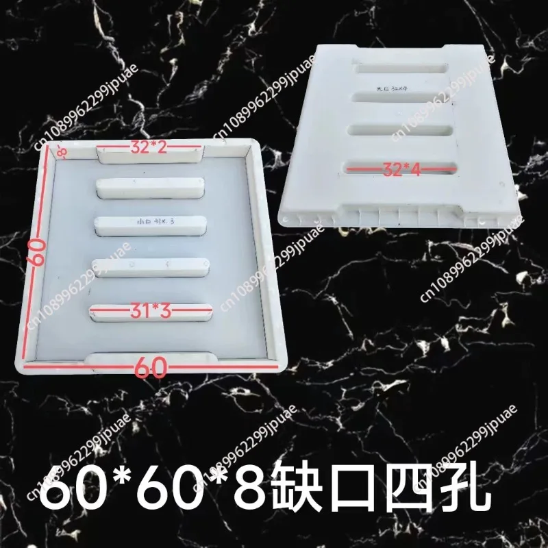 Lightweight Plastic Drainage Grating Mold Reusable Trench Channel Cover Formwork Road Construction Paver Mould