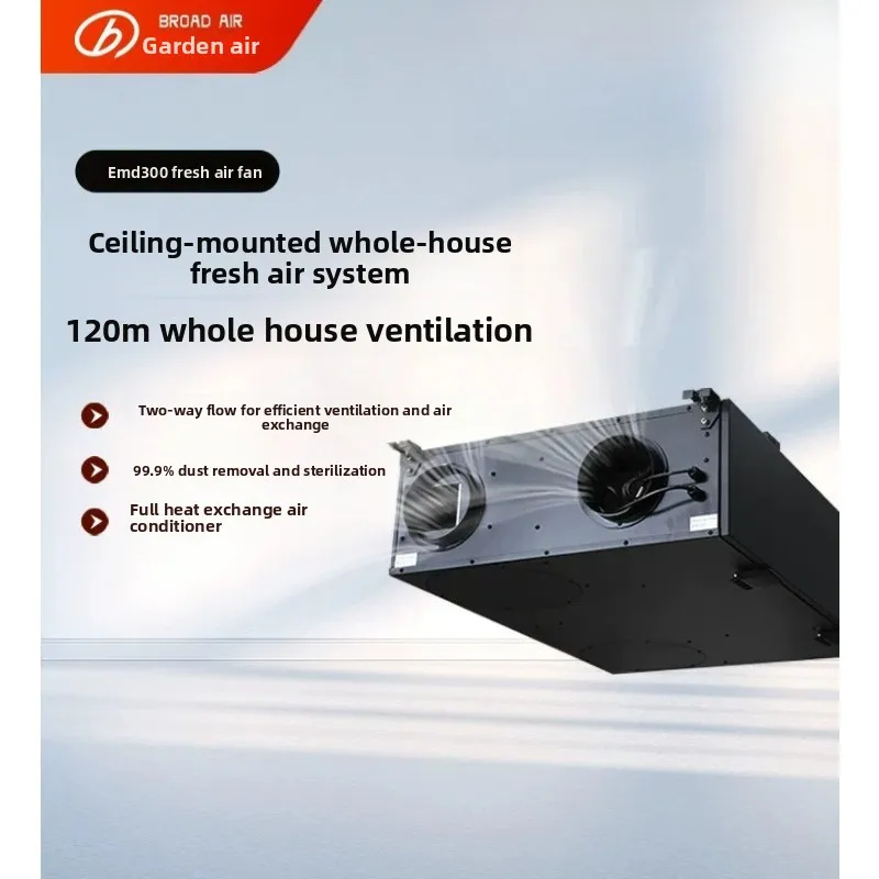 Fresh Air System Household Ventilation and Ventilation Full Heat Exchange Removal of Aldehyde and Haze Ceiling Fresh Air Fan