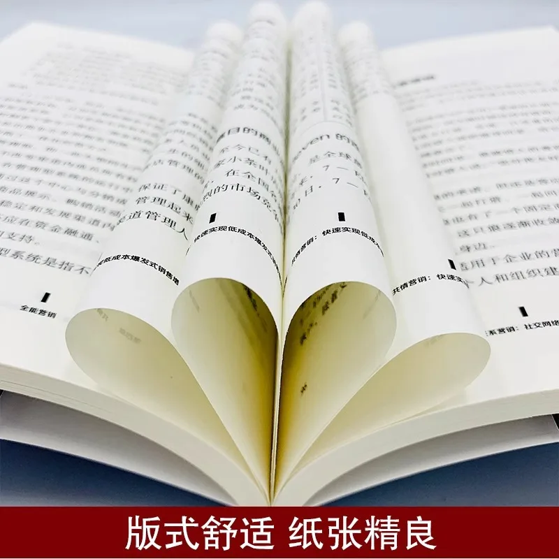 التسويق القائم، اقتراح حلول عالية الجودة لإنشاء منتجات أعلى مبيعًا، مهارات علم نفس المبيعات والبسيط #3