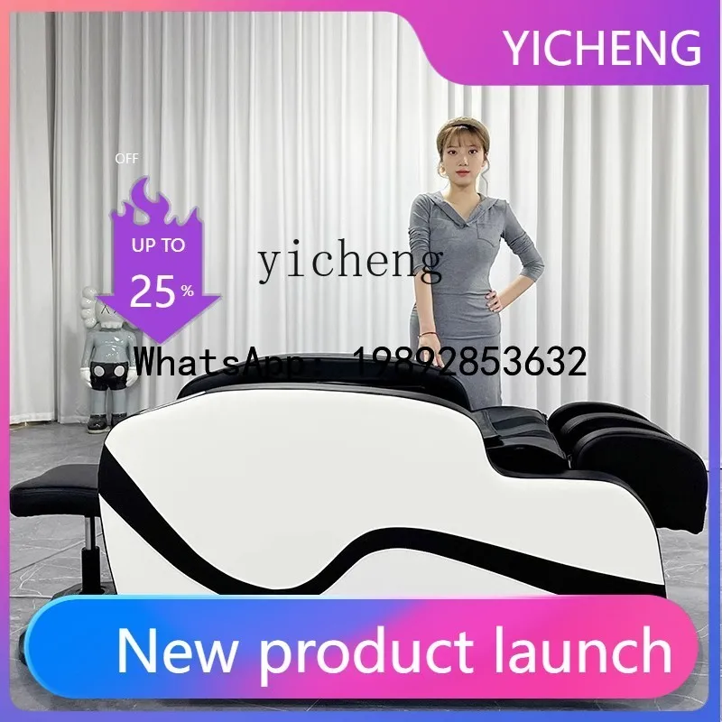 

H3 косметическая кровать салон красоты специальная высококачественная электрическая интеллектуальная автоматическая массажная кровать всего тела