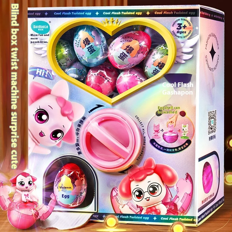 Children's Egg Twisting Machine Blind Box Male and Female Surprise Toy Cute Doll Egg Twisting Ball Large Doll Machine Birthday