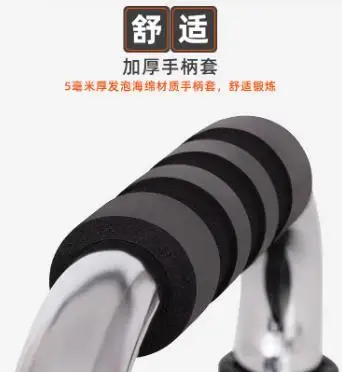 H-Shaped Anti Slip Push Up Bracket, Suction Cup, Chest Muscle, Arm Muscle Exercise, Multifunctional Fitness Device