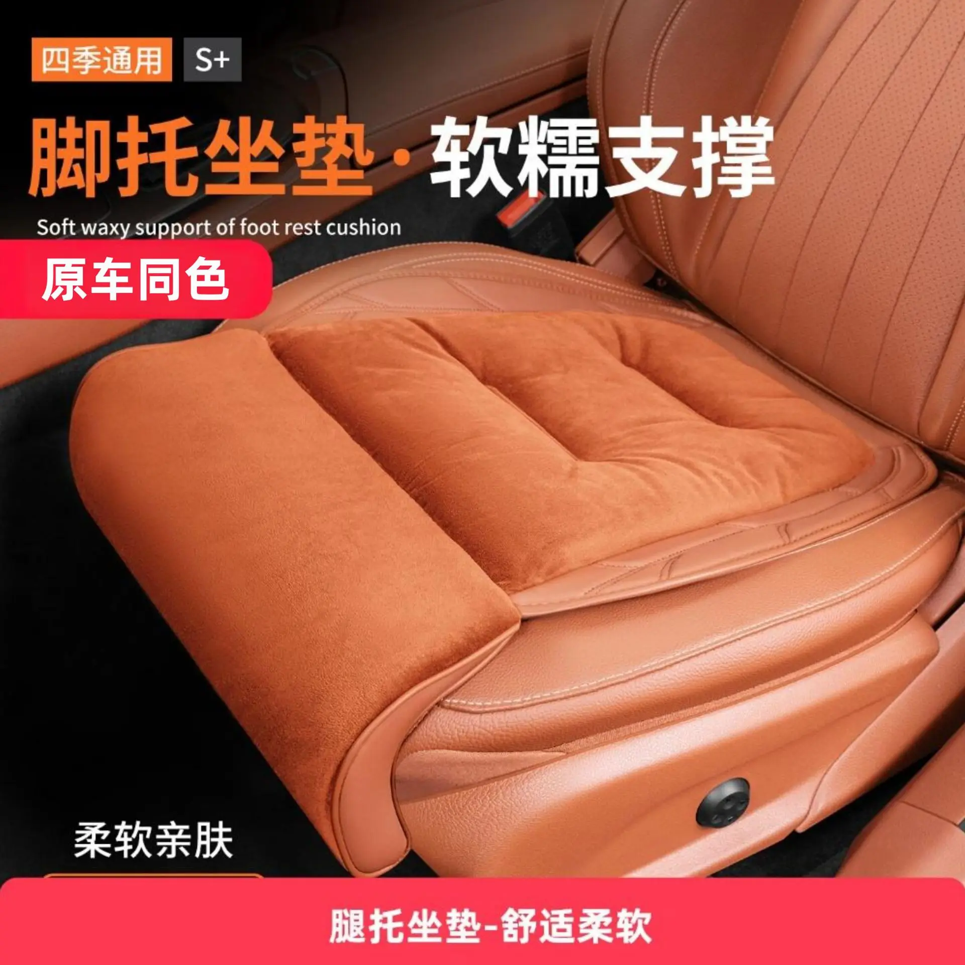 Auto High-end-Warm Sitzkissen Auto einteiliges Plüsch Bequemes Sitzkissen Winter Allgemeine Flanell Erweiterte Bein Rest kissen