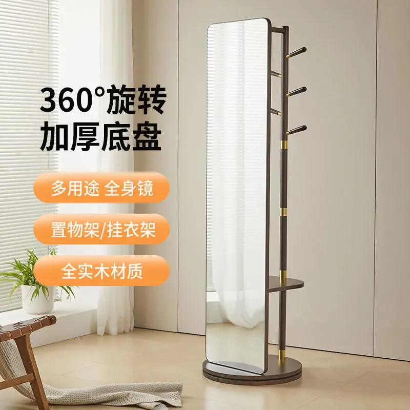 Solid wood new Chinese full-length mirror floor-to-ceiling rotatable full-body hanger square mirror