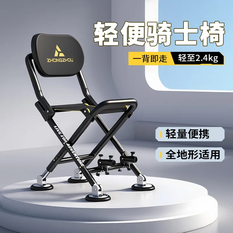 nueva-silla-multifuncional-para-pescar-al-aire-libre-taburete-salvaje-silla-plegable-para-pesca-todoterreno-silla-plegable-ajustable-de-varios-niveles