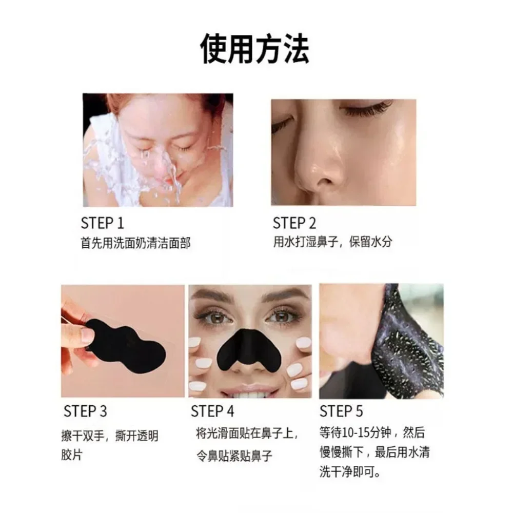 60 قطعة من شرائط الأنف لإزالة الرؤوس السوداء من فحم الخيزران قناع تقشير لتنظيف المسام T-Zone وعلاج الرؤوس البيضاء #6