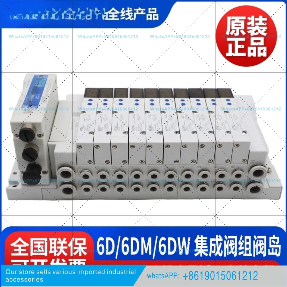 6D05H 6D1H 6D2H-3F/21F Integrated valve group valve island with pin communication protocol
