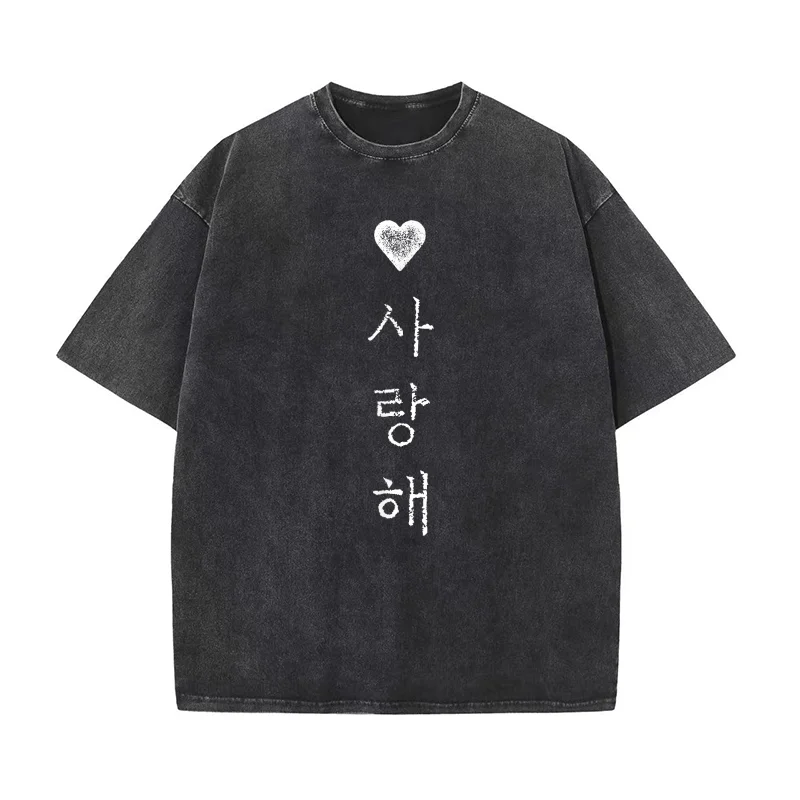 

Korea "I Love You" in Korean letter Saranghae Pure Cotton T-shirt For Man Oversized Art Graphic Clothing Printed