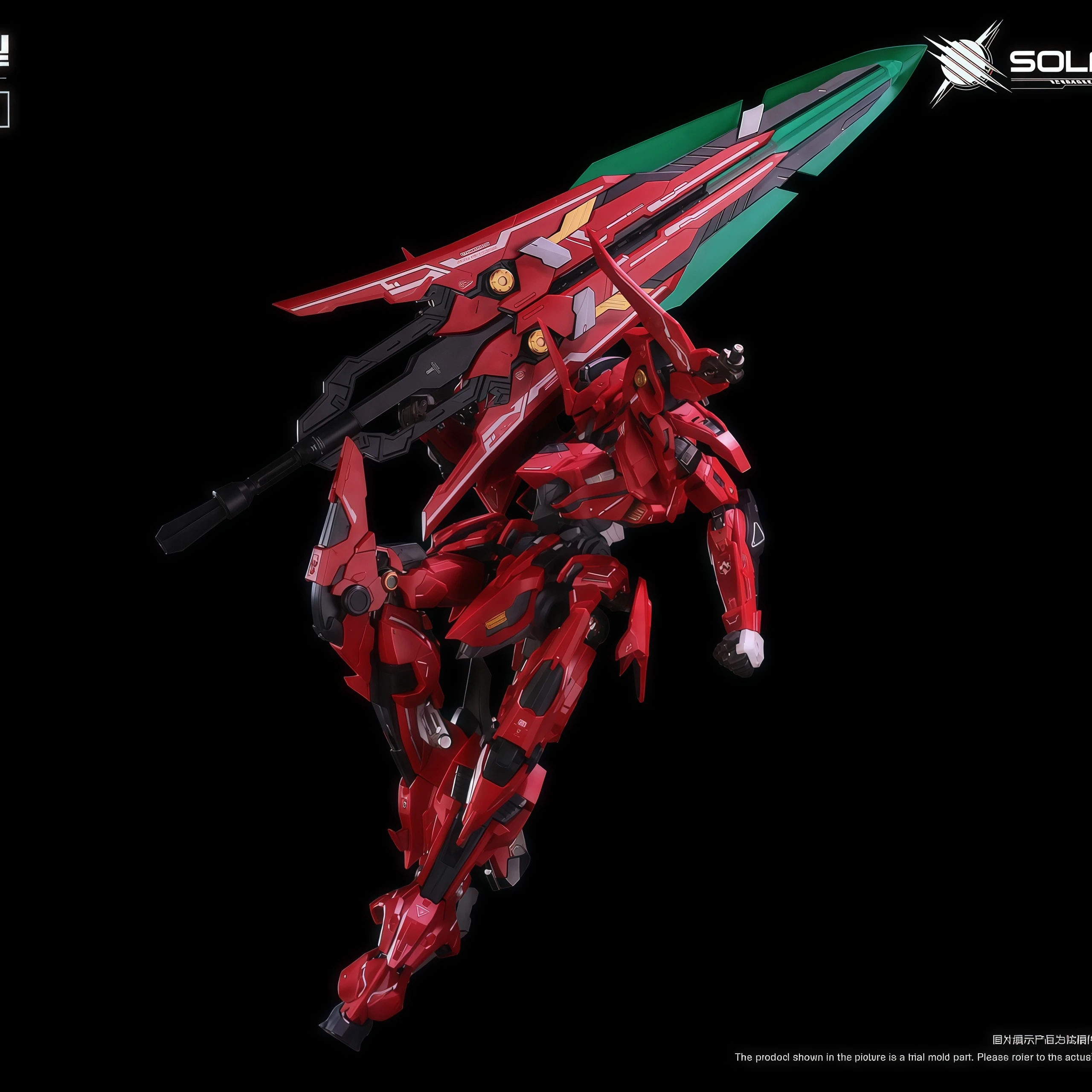 Gm 모델 솔라리디안 1/72 조립 모델 키트 장난감 고도모 Gm-001 합금 스켈레톤 로봇 액션 피규어 플라스틱 모델 키트 수집 선물