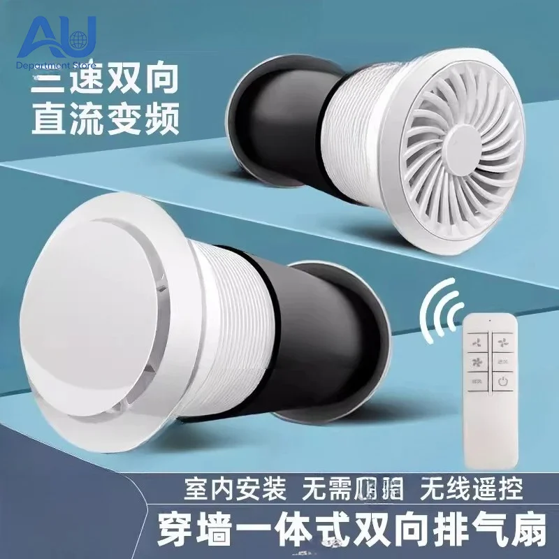 Wall-mounted Through-wall Integrated Bidirectional Exhaust Fan Ventilator For Kitchen Bathroom Chess Room Duct Vent Fan