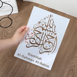 29 *21cm Muslim Islamic DIY mandala mold for painting stencils stamped album embossed paper card ,wall Eid Mubarak Decoration