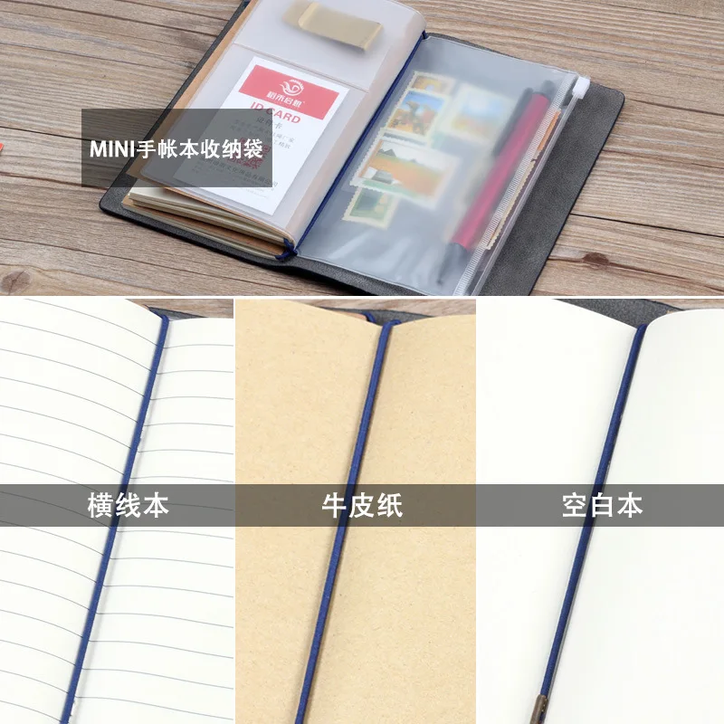 Creative Notebook Travel Ledger A6 Loose-leaf Simple Diary Retro Portable Ledger