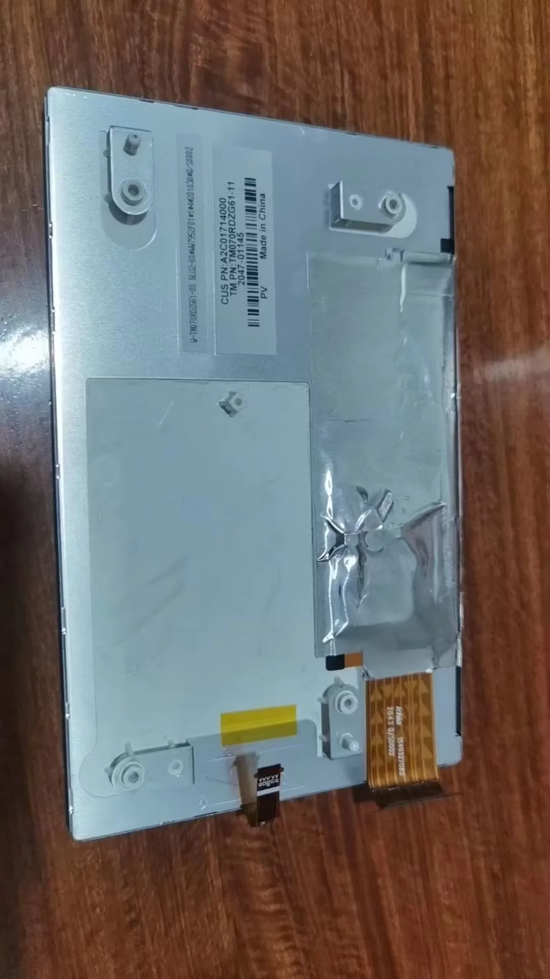 TM070RDZG61-11 LCD-Display