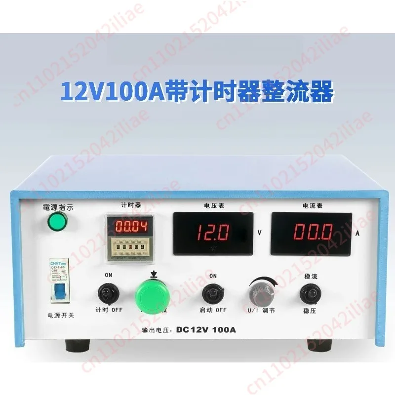 High frequency switch electroplating power supply, anodic oxidation heating power supply 12V15V18V24V