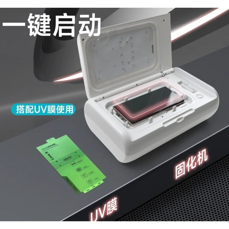 UV curing machine Suitable for UV film Vacuum light solidification machine Mobile phone protective film