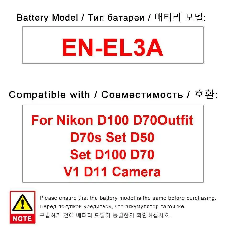 EN-EL3A 1600Mah Hig…