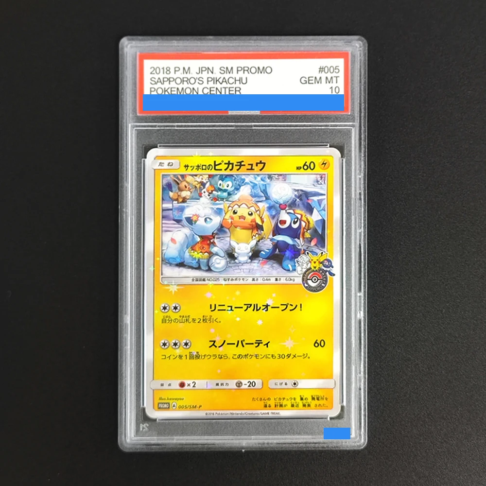 

DIY 2016 POKEMON JAPANESE SM PROMO #005 SAPPORO'S PIKACHU POKEMON CENTER 005/sm-p Authentication Grading 10 Collection Game Card