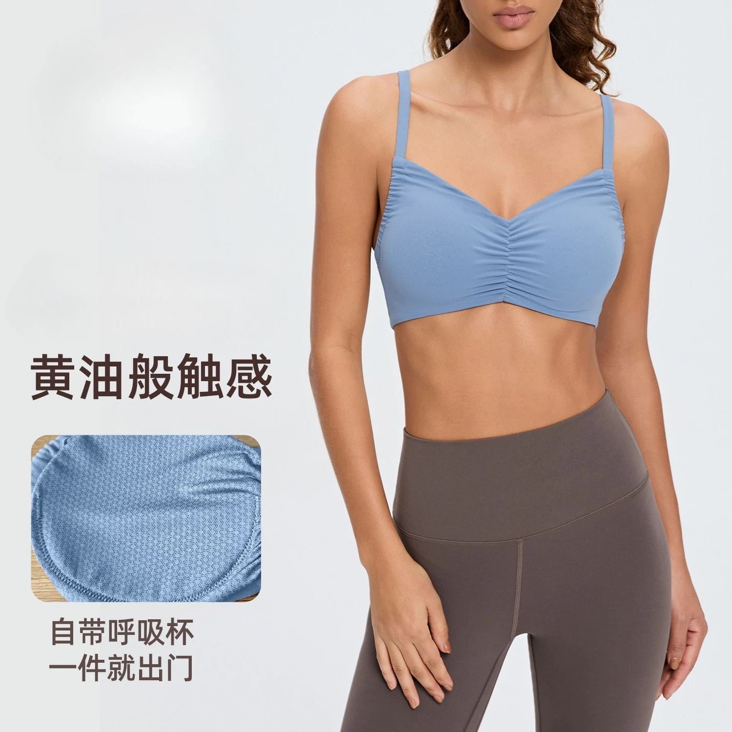 Sports Bra for Women with Breast Pads, Pleated, Nude, Fitness Vest, Comfortable, Sexy, Fashionable Vest