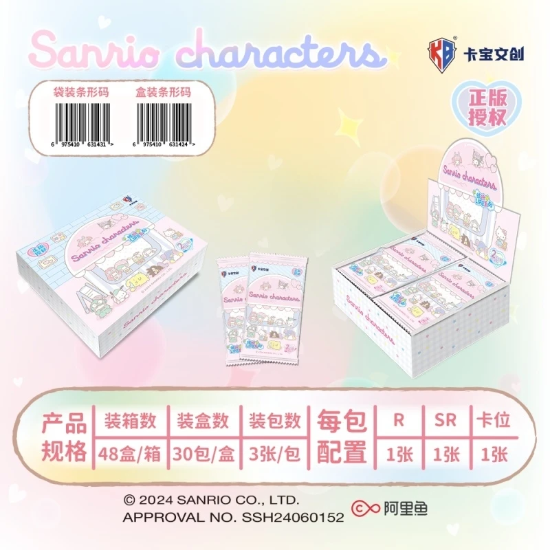 Original Box Card Sanrio Cute Anime Genuine Authorization Party Plan Characters Kuromi Kitty Melody Collection Children\'s Gifts