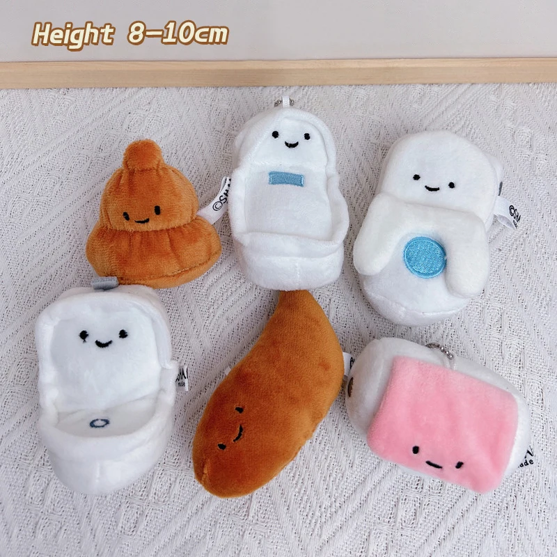 Funny Cartoon Toilet Toilet Stool Plush Doll Pendant Keychain Creative Car Keychain Backpack Decoration Accessories Gifts