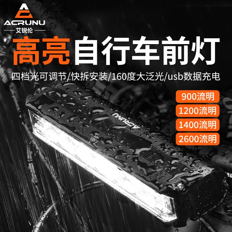 

Bicycle Headlight Outdoor Riding Road Bike Mountain Bike Light USB Charging Night Riding Reverse Charging