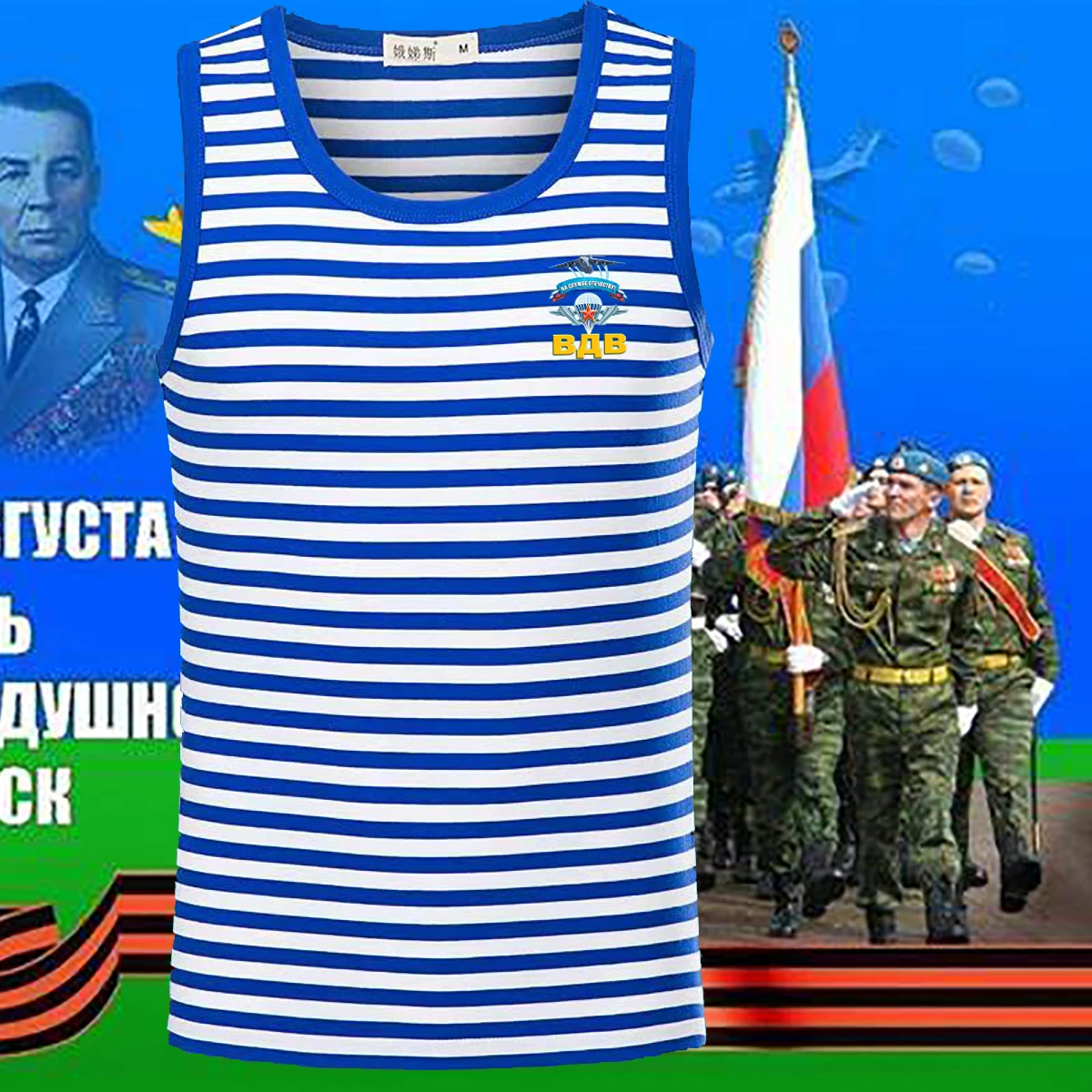 

Russian Airbrone Troops VDV Badge Paratrooper Stripes Vest 100% Cotton O-Neck Naval Sailor Mens Striped Tank Top Telnyashka Tops